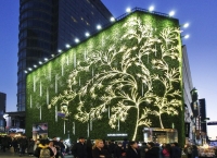  '네이처리퍼블릭 명동월드점' 17년 연속 땅값 1위