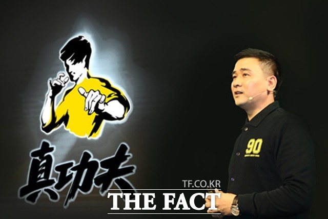 중국 패스트푸드 체인점인 쩐쿵푸가 배우 이소룡의 초상권을 침해했다는 이유로 350억 원 규모의 소송에 휘말렸다. /쩐쿵푸 홈페이지 캡처