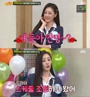  '시청률 1위' 오나라, '아는 형님'에 몰래 등장한 사연?