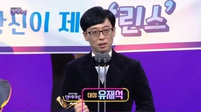 유재석이 2019 SBS 연예대상에서 대상을 수상했다. 런닝맨을 시작한 이후 4번(역대 6번)째 대상이다. /방송캡처