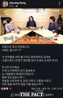  공지영, 진중권 이어 유시민 저격…'스나이퍼' 등극하나