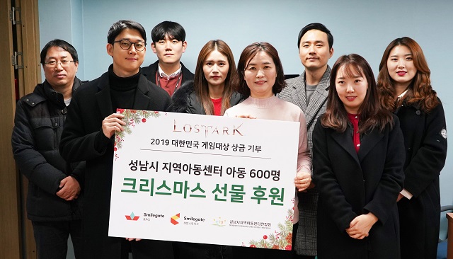 스마일게이트 희망스튜디오와 RPG가 2019 대한민국 게임대상에서 대상을 수상한 로스트아크의 상금 전액을 소외계층을 위해 기부했다. 사진은 지난 24일 경기도 성남시에 위치한 도촌지역아동센터에서 진행된 기부금 전달식 모습 /스마일게이트 제공