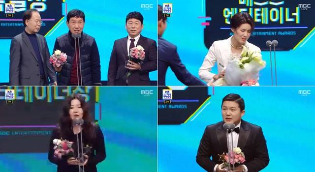 놀면 뭐하니의 박현우 작곡가, 정경천 편곡가, 이건우 작사가가 이날 특별상을 수상해 많은 이들의 축하를 받았다. /2019 MBC 연예대상 캡처