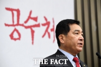 [TF포토] 모두발언하는 심재철 원내대표