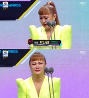  [2019 MBC 연예대상] 박나래, 눈물의 대상 '받고 싶었다'