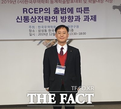 한국무역학회에서 한국경제 위기 해결 방법을 제시해 눈길을 끈 김대종 세종대 교수.