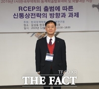  김대종 세종대 교수 “위기의 한국경제, RCEP 무역 확대로 활로 찾자”