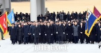 [TF포토] 새해 첫 날 현충원 찾은 자유한국당