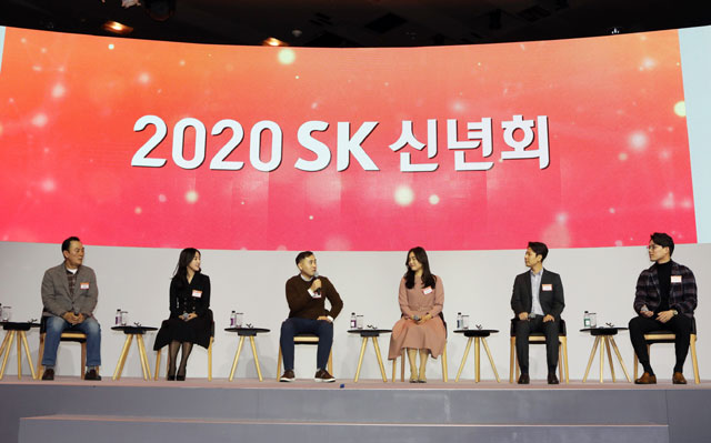 2일 오후 서울 광진구 워커힐호텔에서 열린 2020년 SK그룹 신년회에서 구성원 대표들이 행복을 주제로 패널 토론을 하고 있다. /SK그룹 제공