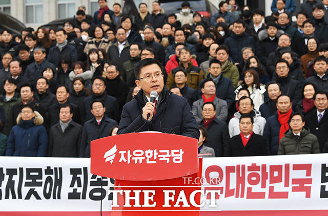 자유한국당의 새해 국민들께 드리는 인사 행사가 2일 오전 서울 여의도 국회의사당 본청 계단 앞에서 진행된 가운데 황교안 대표가 발언을 하고 있다. / 국회=배정한 기자
