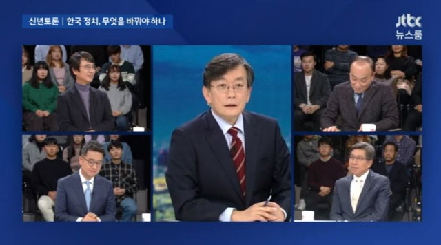 2일 저녁 방송된 JTBC 뉴스룸 신년특집 대토론 2부 한국 정치, 무엇을 바꿔야 하나에선 유시민 노무현재단 이사장·이철희 더불어민주당 의원·전원책 변호사·박형준 동아대 교수가 토론에 나섰다. /JTBC 방송 화면 갈무리