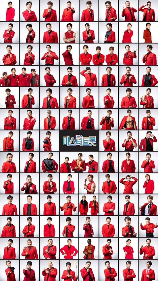 TV조선 예능 미스터트롯 제작진이 2일 첫 방송을 앞두고 제작 중단까지 고려한 일화를 밝혔다. /TV조선 제공