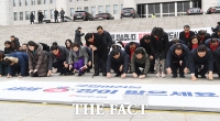 [TF포토] 국회 본청 앞에서 세배하는 자유한국당