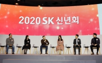  신년사 없는 SK 신년회…최태원 회장, 사회 구성원 초청 '행복' 의견 청취
