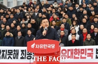 [TF포토] 황교안 대표, '새해 국민들께 드리는 인사!'