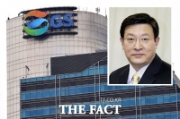  [신년사] 허태수 GS 회장 '첫 메시지' 