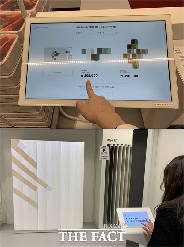 지난달에 오픈한 이케아코리아는 매장 내부 곳곳에서 디지털 솔루션을 제공한다는 점이 특징이다. 터치 패널 스크린, LCD가 부착된 가구 등이 진열 돼 있어 가상 인테리어를 적용해볼 수 있다. /이민주 기자