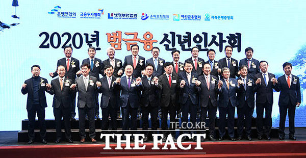 홍남기 경제부총리겸 기획재정부 장관과 이주열 한국은행 총재, 은성수 금융위원장, 김태영 은행연합회장등을 비롯한 시중은행장들이 3일 오후 서울 중구 신라호텔에서 열린 2020 범금융 신년인사회에서 기념 사진을 찍고 있다. /중구=임영무 기자