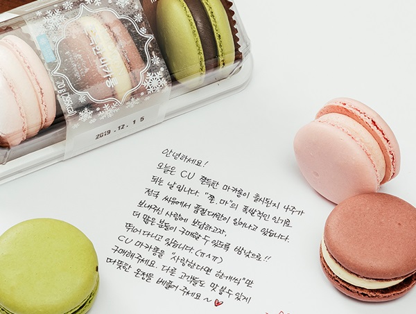 편의점에서 디저트를 즐기는 편디족이 늘어나면서 편의점 관련 상품 매출이 폭발적으로 증가하고 있다. /BGF리테일 제공