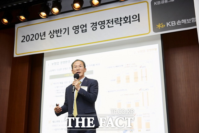 KB손해보험은 2일 KB인재니움 수원연수원에서 임원·부서장 및 지점장 등 전 계층별 임직원 200여명이 참석한 가운데​ 2020년 상반기 영업 경영전략회를 개최했다. /KB손해보험 제공