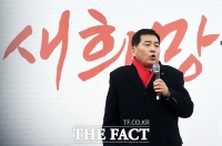 [TF포토] 심재철, '새희망을 여는 대한민국을 만들겠습니다!'