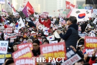 [TF포토] 자유한국당, '문재인은 퇴진하라!'