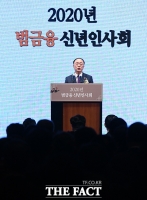 [TF포토] 범금융 신년인사회 찾은 홍남기 부총리