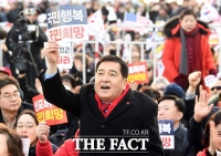 [TF포토] 구호 외치는 심재철 원내대표