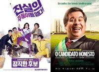  '정직한 후보', 브라질 흥행작의 재탄생..한국서 통할까