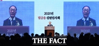 [TF포토] 신년인사 하는 홍남기 경제부총리