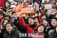 [TF포토] 자유한국당, '국민 희망 선포하겠습니다'