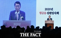 [TF포토] 신년사 하는 은성수 금융위원장