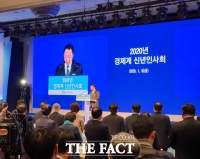  [경제계 신년인사회] 기업인 '경영 환경 어렵지만, 정부 역할 기대'