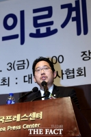 [TF포토] 신년사하는 최대집 대한의사협회장