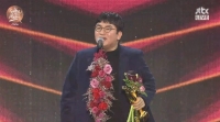  [34th 골든디스크] 방시혁 '아티스트도 인간으로서 행복하길'