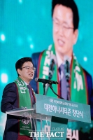 [TF포토] '대전하나시티즌' 창단 축사하는 허태정 대전시장