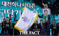 [TF포토] '대전하나시티즌' 구단기 흔드는 김정태 회장