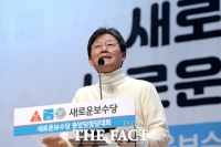  새로운보수당 공식 출범...유승민 '8석을 80석으로'