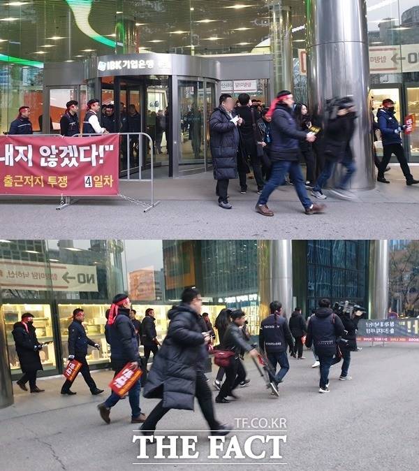 기업은행 본사 내부에서 투쟁 시위를 하던 기업은행 노조가 윤종원 기업은행장이 본사 근처에 도착한 것으로 확인되자 서둘러 외부로 나오고 있다. /정소양 기자