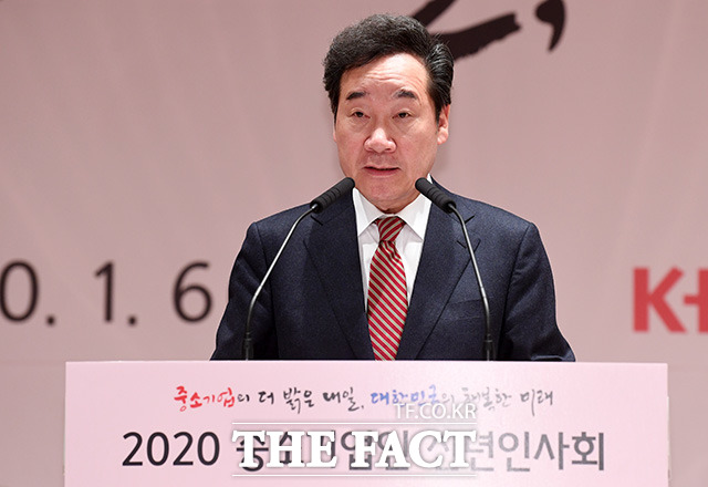 이낙연 국무총리가 6일 오후 서울 여의도 중소기업중앙회에서 열린 2020 중소기업인 신년인사회에 참석해 축사를 하고 있다. /남용희 기자