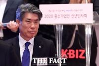 [TF포토] '중소기업인 신년인사회 참석한 윤종원 기업은행장'