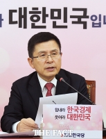 [TF포토] 모두발언하는 황교안 자유한국당 대표