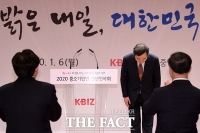 [TF포토] '인사하는 이낙연 국무총리'