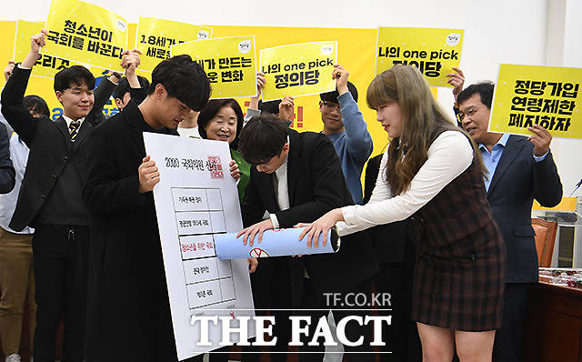 선거법 개정으로 만 18세 선거권이 국회에서 통과된 가운데, 7일 오전 서울 여의도 국회에서 열린 18세 청소년 정의당 입당식에서 입당 청소년들이 투표용지에 투표도장을 찍는 퍼포먼스를 하고 있다. /국회=이새롬 기자