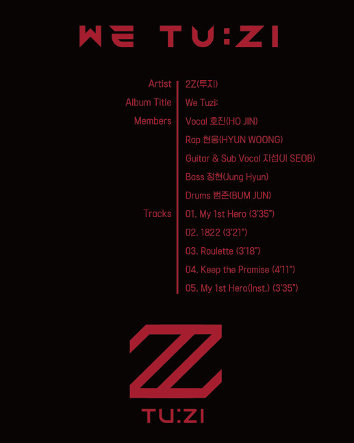 아이돌밴드 2Z가 오는 14일 EP앨범 WE Tuzi:(위 투지:)를 발매한다. /몰프, 크롬엔터 제공