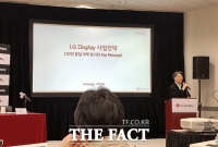  [CES 2020 현장] LGD, 'OLED' 대세화로 'LCD' 조정 박차(영상)