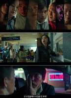  '지푸라기라도 잡고 싶은 짐승들', 돈 가방을 찾아라