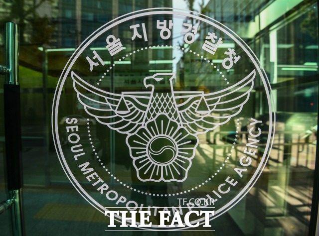 경찰이 8일 연예인 휴대전화 해킹 사건에 대한 수사에 나섰다. / 더팩트 DB