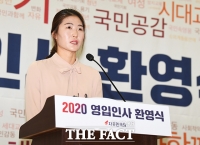 [TF포토] 정치에 도전하는 체육계 '미투 1호' 김은희 테니스 코치