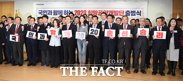 황교안 자유한국당 대표(가운데)가 9일 오전 서울 여의도 국회 의원회관에서 열린 2020 총선 국민승리 공약개발단 출범식에서 단원들과 함께 파이팅을 외치고 있다. / 국회=배정한 기자